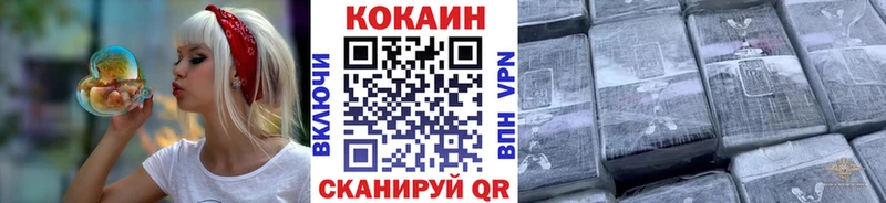 Продажа наркотиков Добрянка АМФЕТАМИН  Cocaine  Героин  Бошки Шишки  ГАШИШ  Alpha PVP  Меф 
