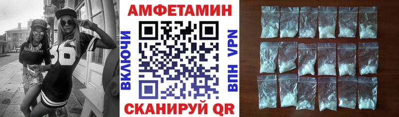 гидра tor  Добрянка  АМФЕТАМИН 98%  хочу  