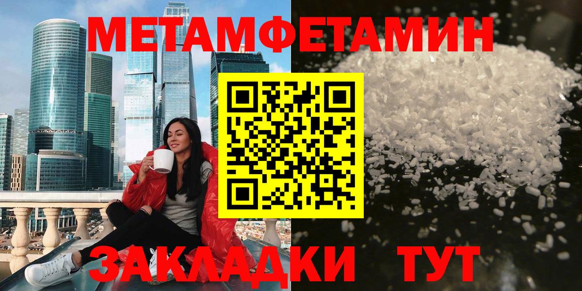 АМФ  Вход с VPN  Добрянка  АМФЕТАМИН 97% 