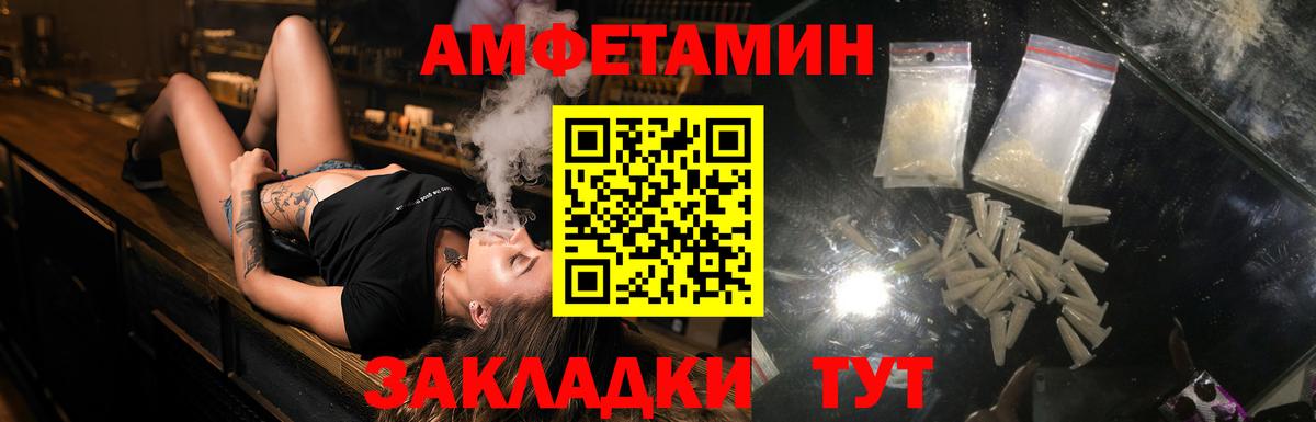 АМФ 98%  АМФ  Добрянка 