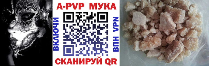 A PVP СК  где продают наркотики  Добрянка 