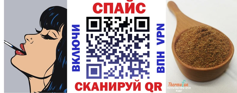 mega зеркало  Добрянка  нарко площадка какой сайт  Бутират буратино 