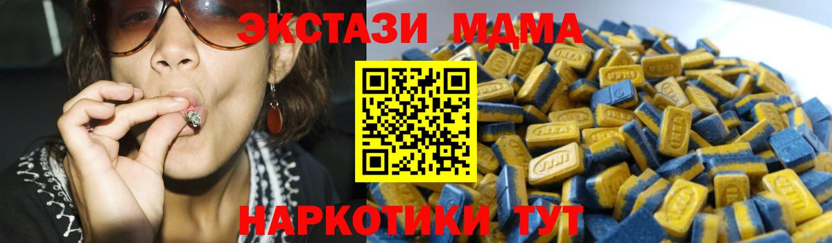 ЭКСТАЗИ  Экстази TESLA  Добрянка  Ecstasy бентли 