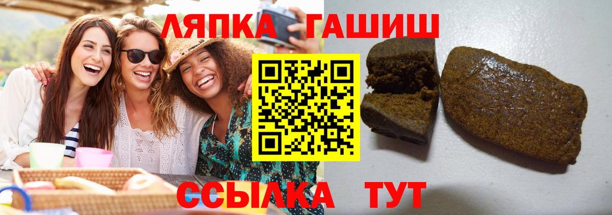 Гашиш  Вход с VPN  Добрянка  ГАШИШ Ice-O-Lator  ГАШИШ 40% ТГК 