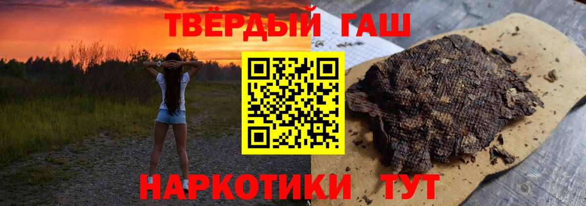 ГАШИШ  Вход с VPN  Добрянка  КОКАИН  Канабис  Меф кристаллы  МАРИХУАНА 