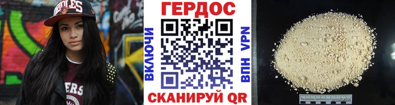 ГЕРОИН VHQ  даркнет сайт  мориарти как зайти  Добрянка  MEGA  