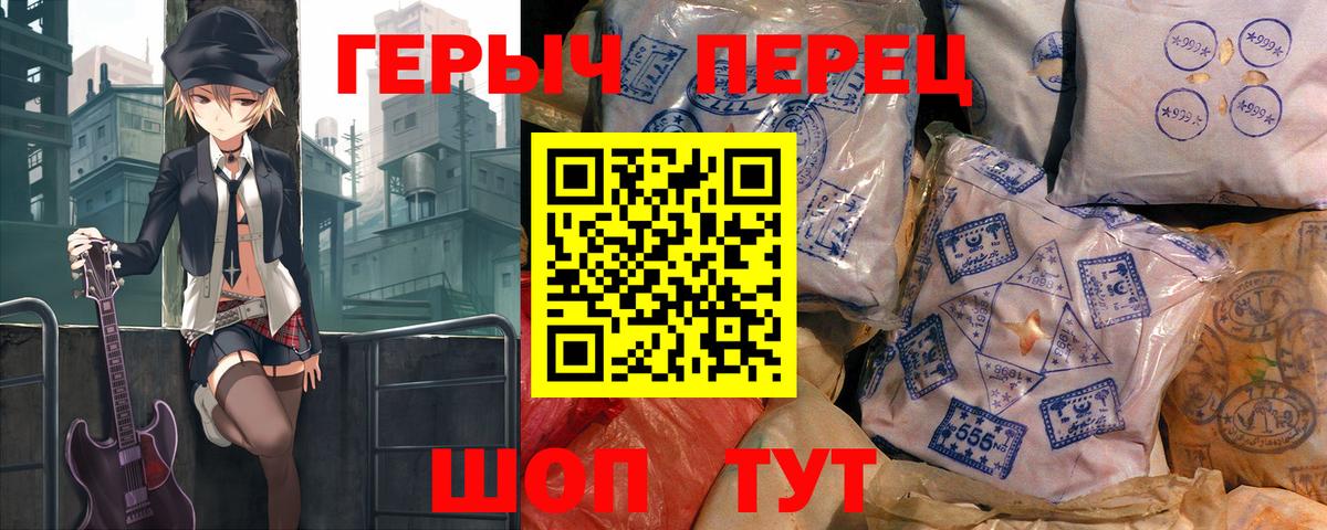 Героин афганец Добрянка