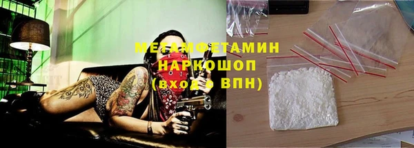 меф VHQ Мегион