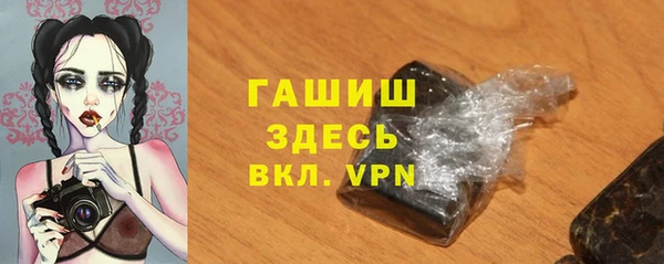 меф VHQ Мегион