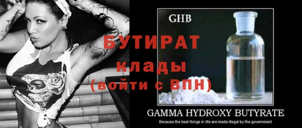 ALPHA PVP Гусь-Хрустальный