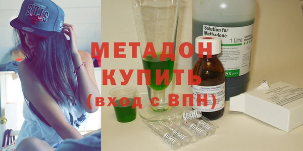 гашишное масло Гусиноозёрск
