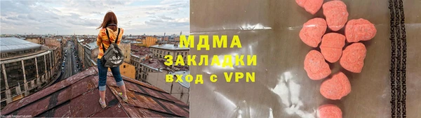 прущие грибы Михайлов