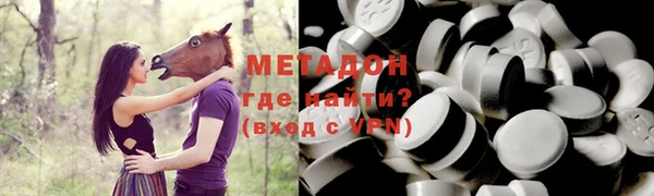 молекула духа Медвежьегорск