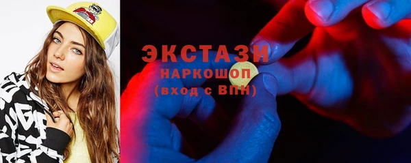 молекула духа Медвежьегорск