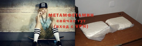 меф VHQ Мегион