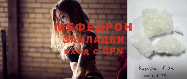 меф VHQ Мегион