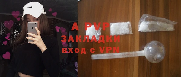 apvp Медногорск