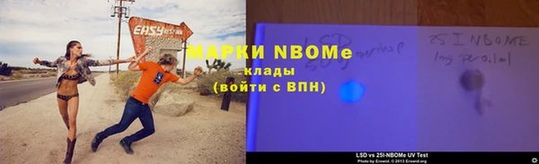 молекула духа Медвежьегорск