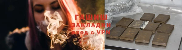 мефедрон Михайловка