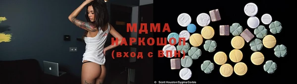 молекула духа Медвежьегорск