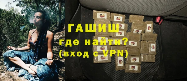 apvp Медногорск