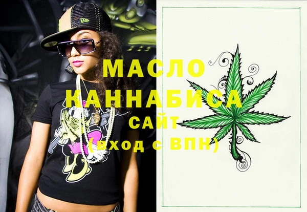 меф VHQ Мегион
