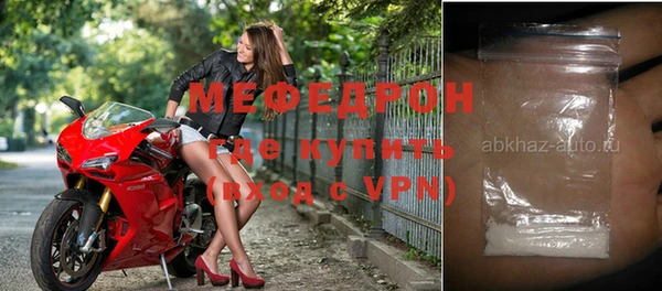 меф VHQ Мегион