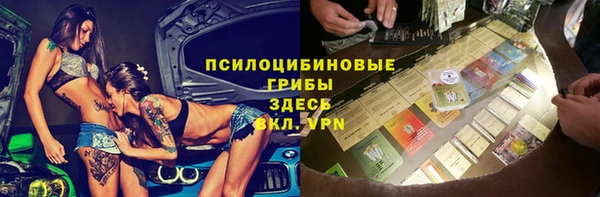 меф VHQ Мегион
