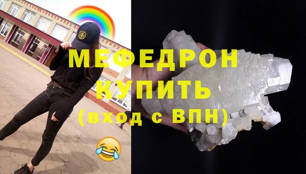 МДМА Горняк