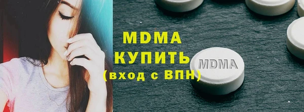 молекула духа Медвежьегорск