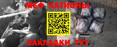 стаф Азнакаево