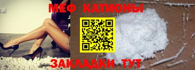 бутик Абинск