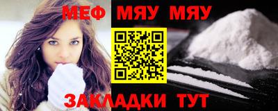 стаф Азнакаево