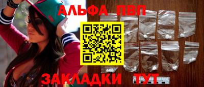 бутик Абинск