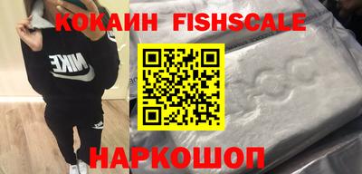 бутик Абинск
