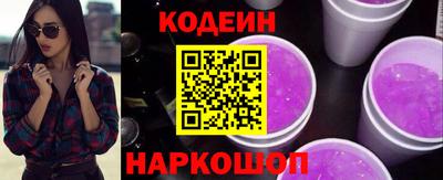 бутик Абинск