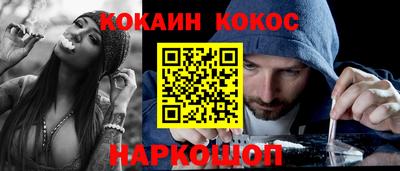 бутик Абинск