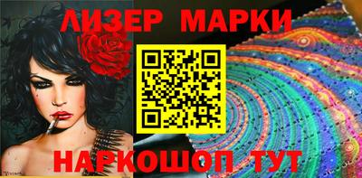 бутик Абинск