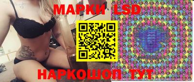 стаф Азнакаево