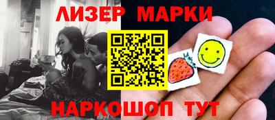 бутик Абинск