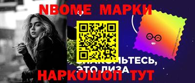 ALPHA PVP Апшеронск