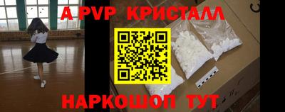 индика Азнакаево