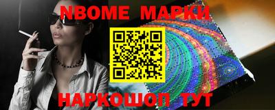 бутик Абинск