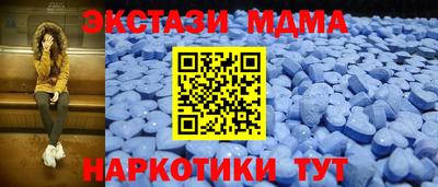 ALPHA PVP Апшеронск