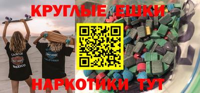 индика Азнакаево
