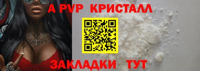 индика Азнакаево