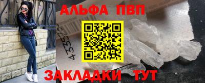 индика Азнакаево