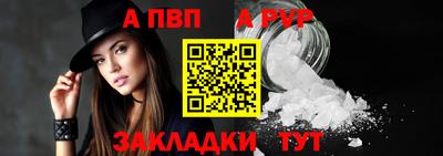 стаф Азнакаево