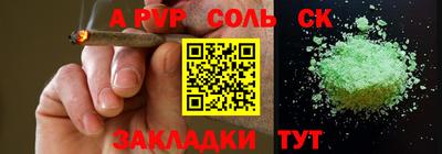 apvp Абакан