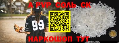 бутик Абинск
